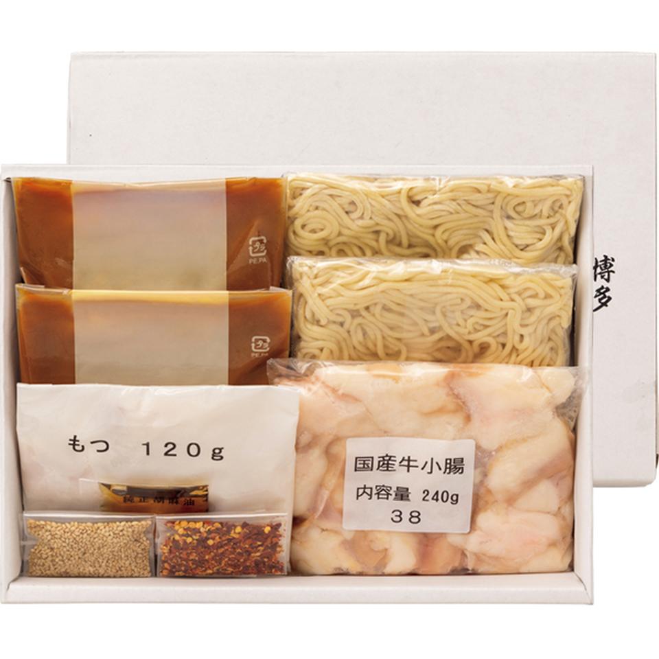 【お歳暮 ギフト】博多もつ鍋おおやま もつ鍋 みそ味 商品画像(1)