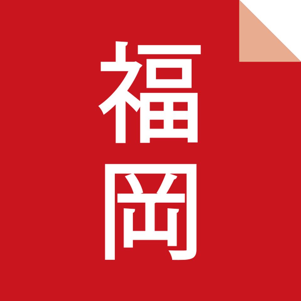 【お歳暮 ギフト】博多もつ鍋おおやま もつ鍋 みそ味 商品画像(5)