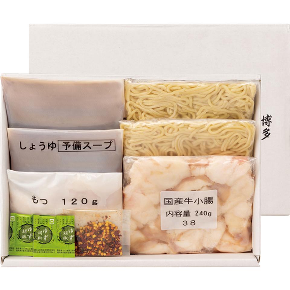 【お歳暮 ギフト】博多もつ鍋おおやま もつ鍋 しょうゆ味 商品画像(1)