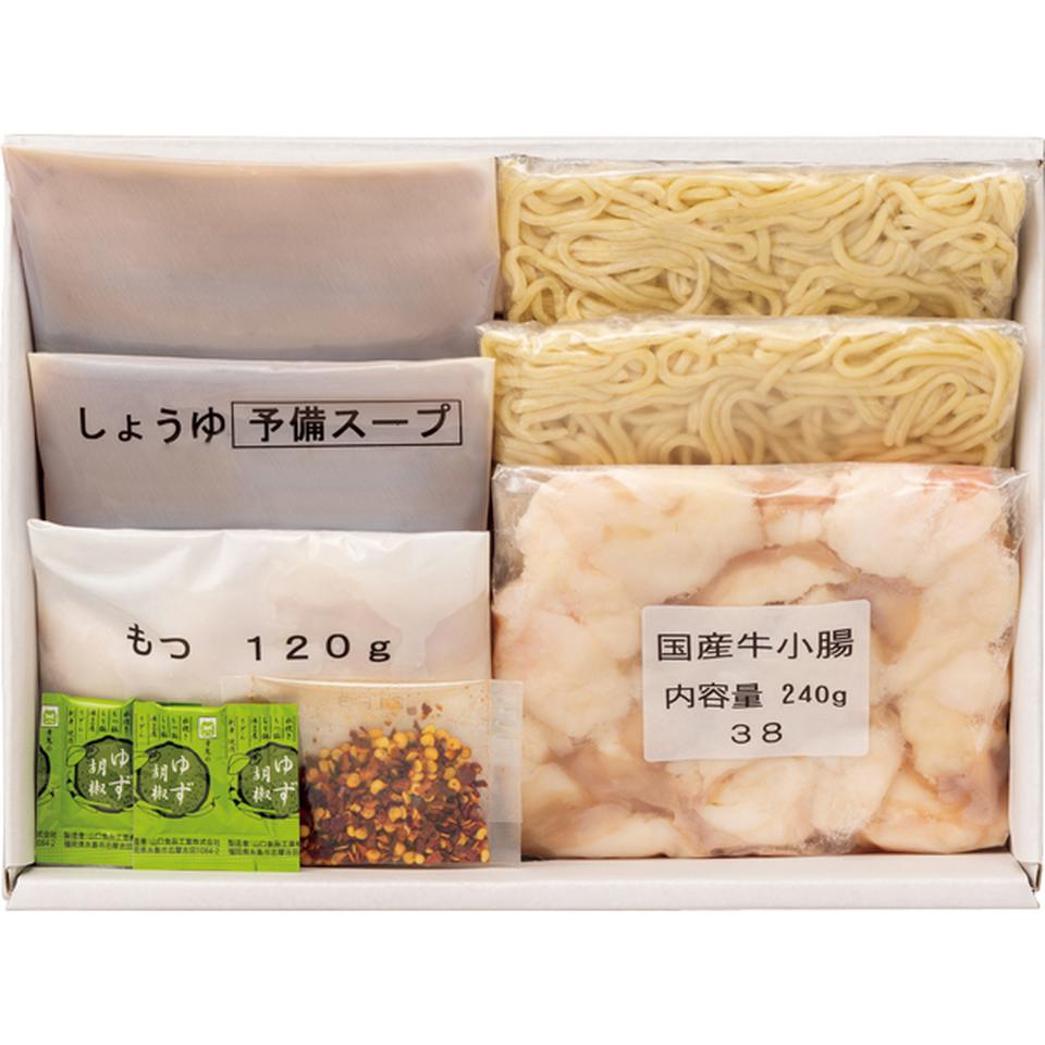 【お歳暮 ギフト】博多もつ鍋おおやま もつ鍋 しょうゆ味 商品画像(2)