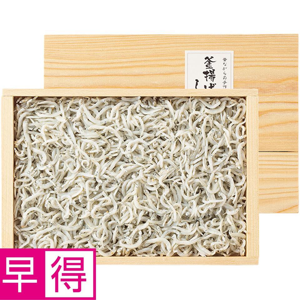 【夏の贈りもの早得】紀州湯浅　まるとも海産　湯浅湾直送！釜揚げしらす 商品サムネイル