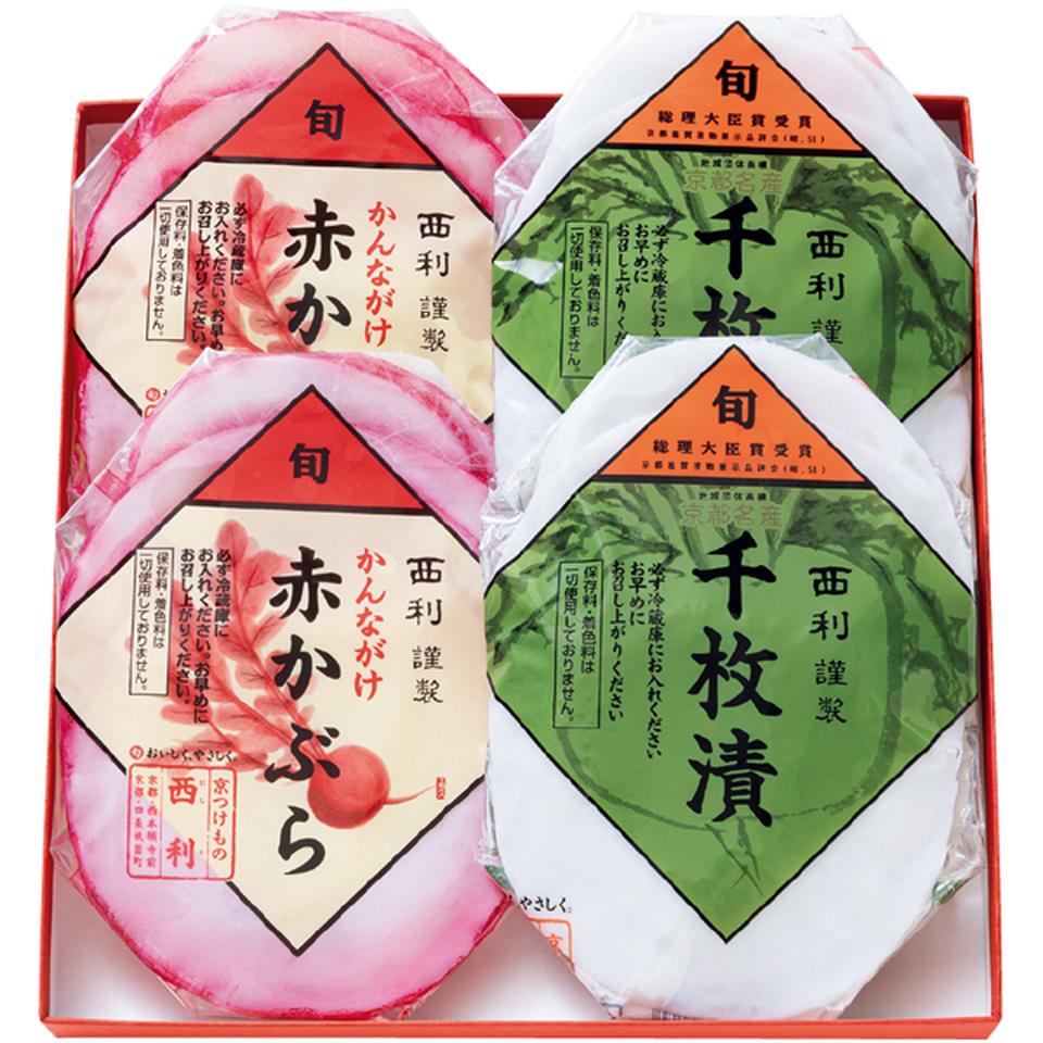 【冬の贈りもの】京つけもの西利 彩り紅白 商品サムネイル