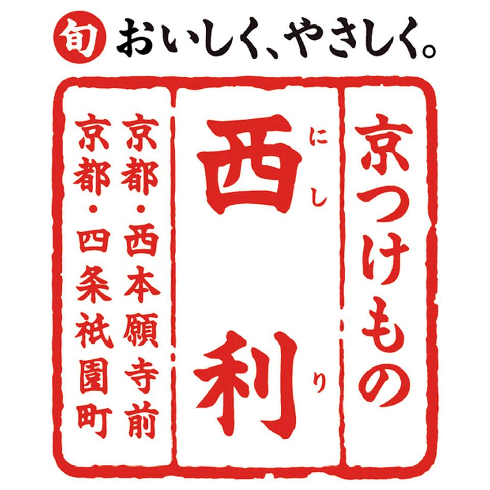 【お歳暮 ギフト】京つけもの西利 千枚漬・京のあっさり漬詰合せ 型番:NAF-50 商品画像(2)