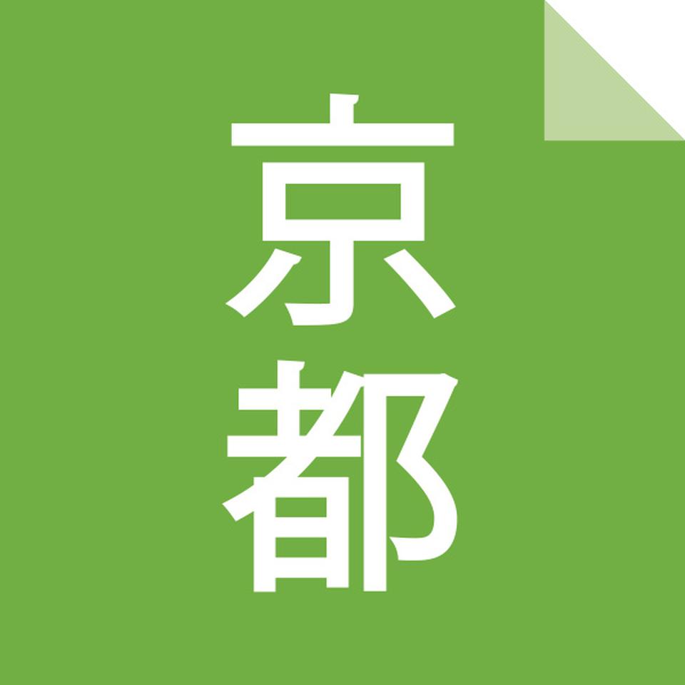 【お歳暮 ギフト】京つけもの西利 千枚漬・京のあっさり漬詰合せ 型番:NAF-50 商品画像(3)