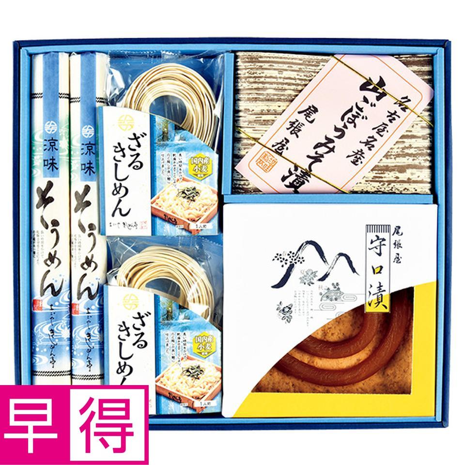 【夏の贈りもの早得】尾張屋　守口漬・ざるきしめん詰合せ 商品サムネイル