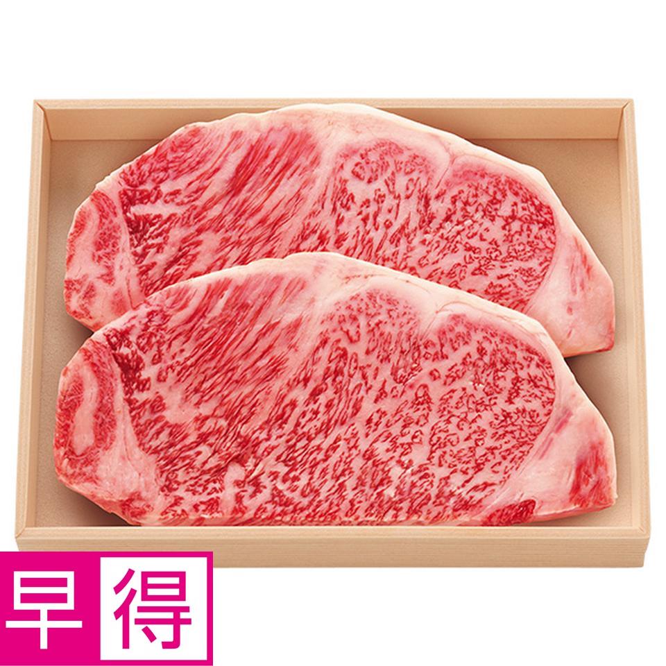 【夏の贈りもの早得】飛騨牛ロースステーキ用 商品サムネイル