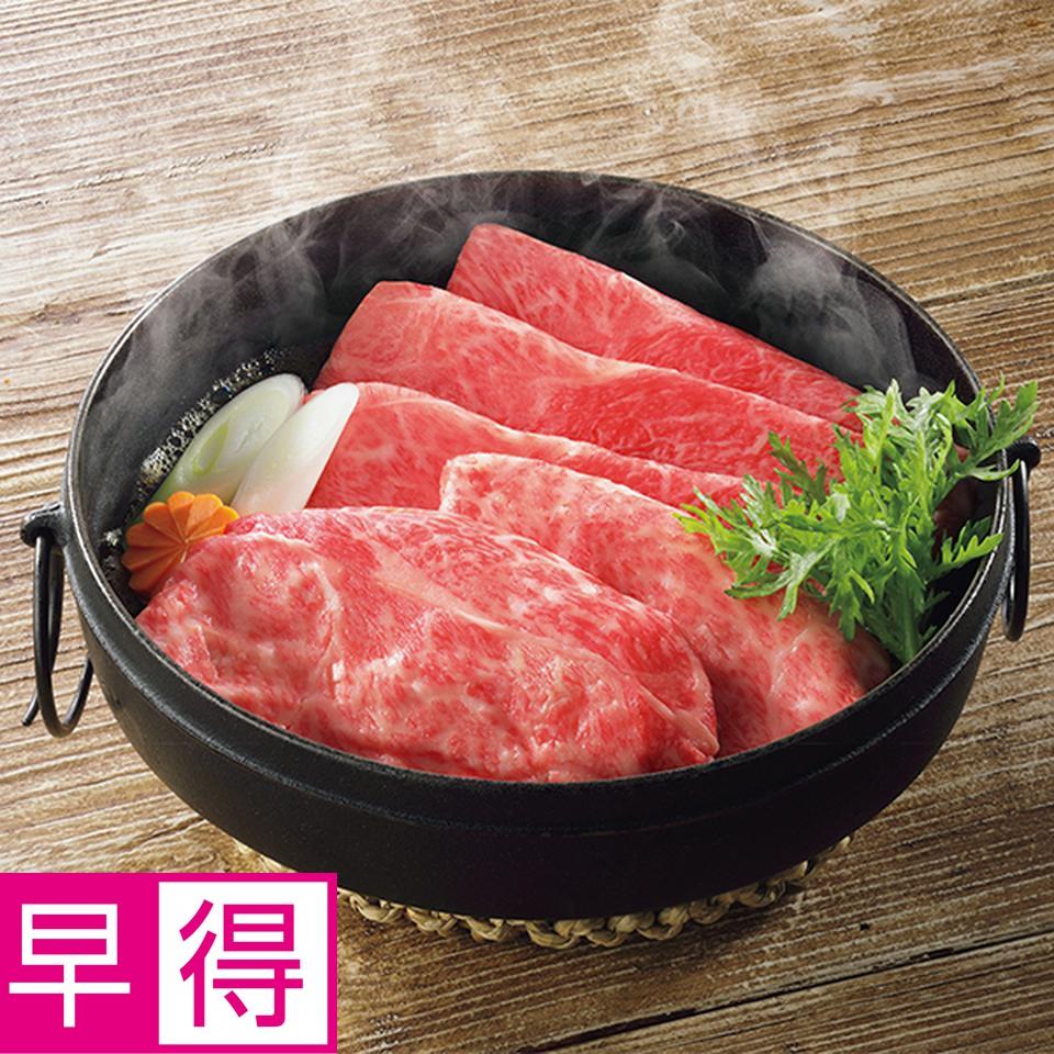 【お歳暮 ギフト早得】 飛騨牛すきやき用食べくらべ（かたロース、かた） 商品サムネイル