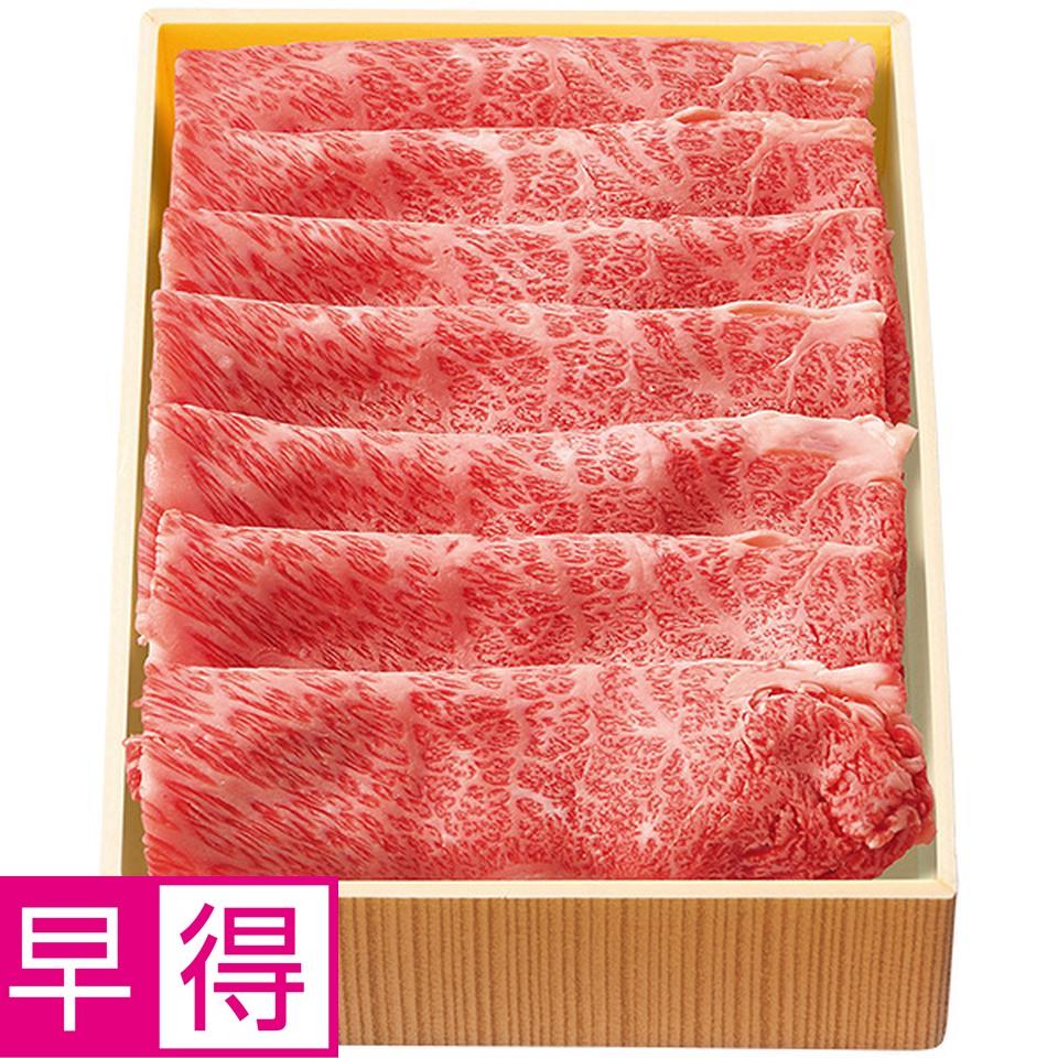 【夏の贈りもの早得】飛騨牛かたロースすきやき用 商品サムネイル