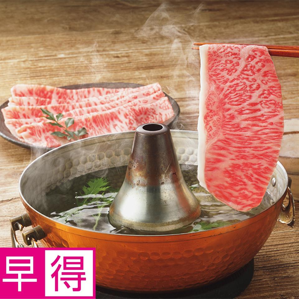 【お歳暮 ギフト早得】 飛騨牛ロースしゃぶしゃぶ用 商品サムネイル