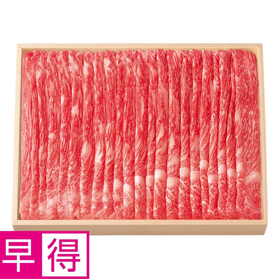 【お歳暮 ギフト早得】 飛騨牛ももしゃぶしゃぶ用 商品サムネイル