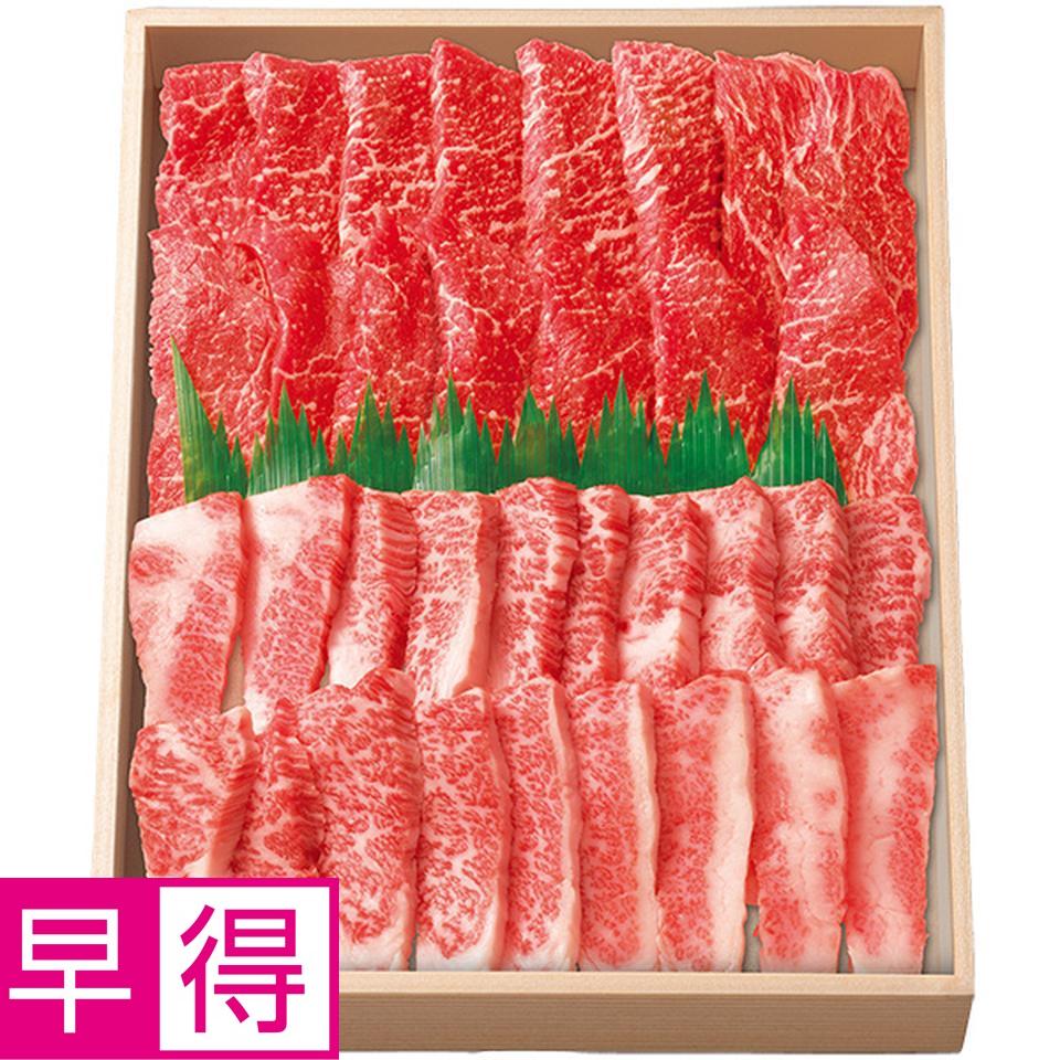 【夏の贈りもの早得】飛騨牛もも・ばら焼肉用 商品サムネイル