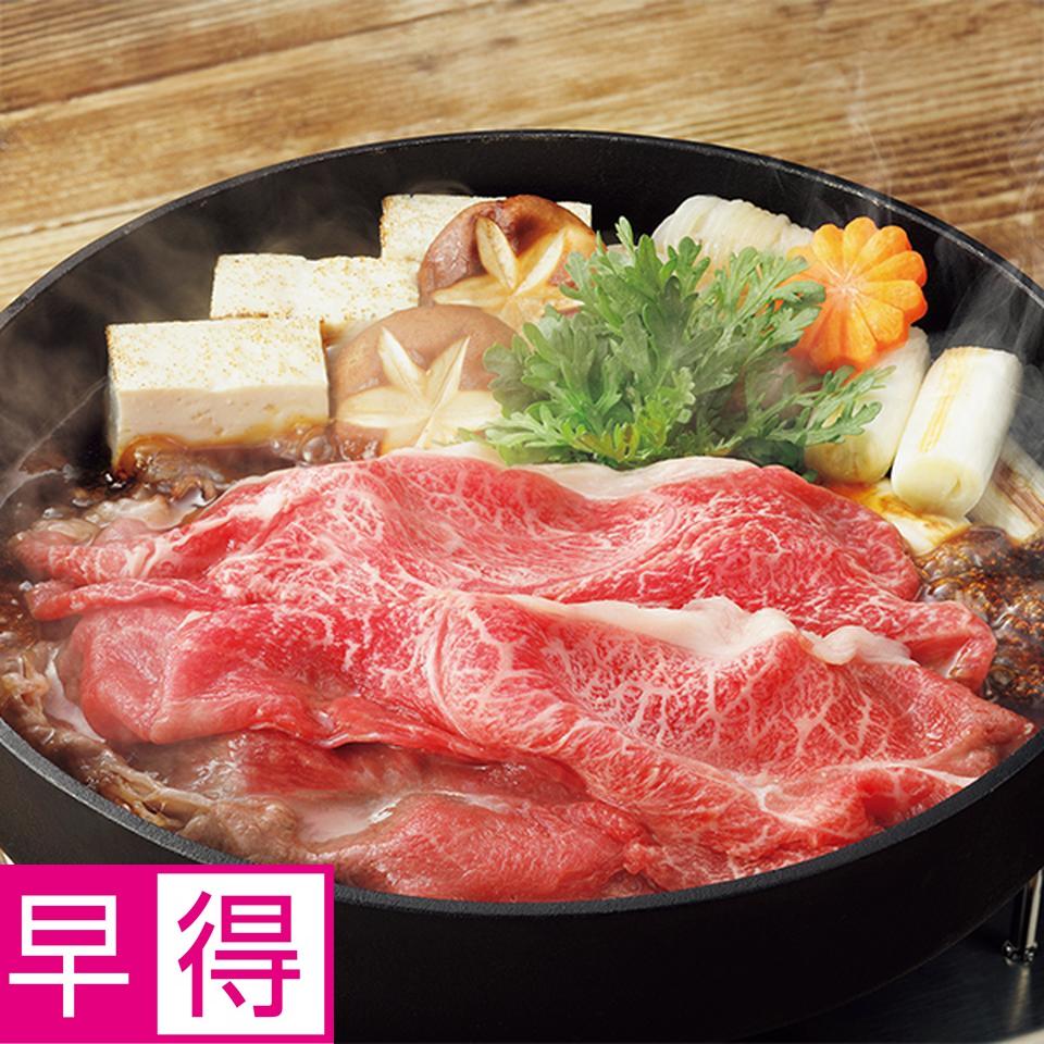 【お歳暮 ギフト早得】 飛騨牛かたすきやき用 商品サムネイル