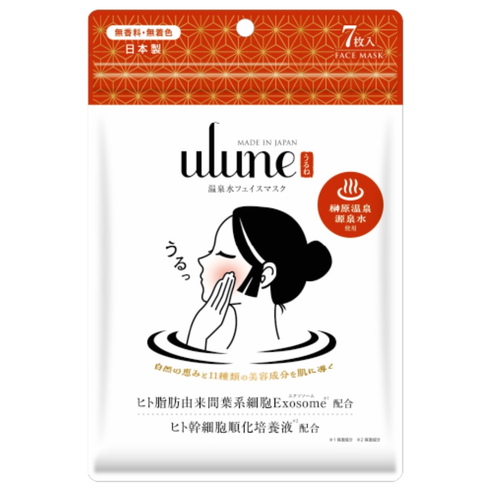 【岐阜】【やまと工業】ulune 温泉水フェイスマスク 7枚入り【三重 榊原温泉水使用】 商品サムネイル