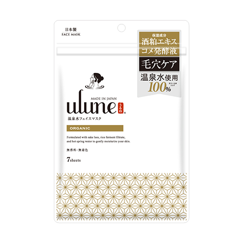 【岐阜】【やまと工業】ulune 温泉水フェイスマスク オーガニック 7枚入り【三重 榊原温泉水使用】 商品サムネイル