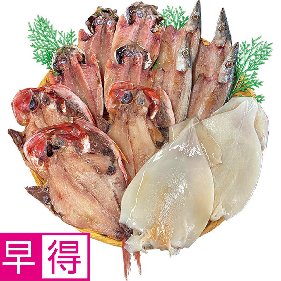 【夏の贈りもの早得】沼津　丸栄水産　沼津の幸・一夜干しセット４種１３枚 商品サムネイル