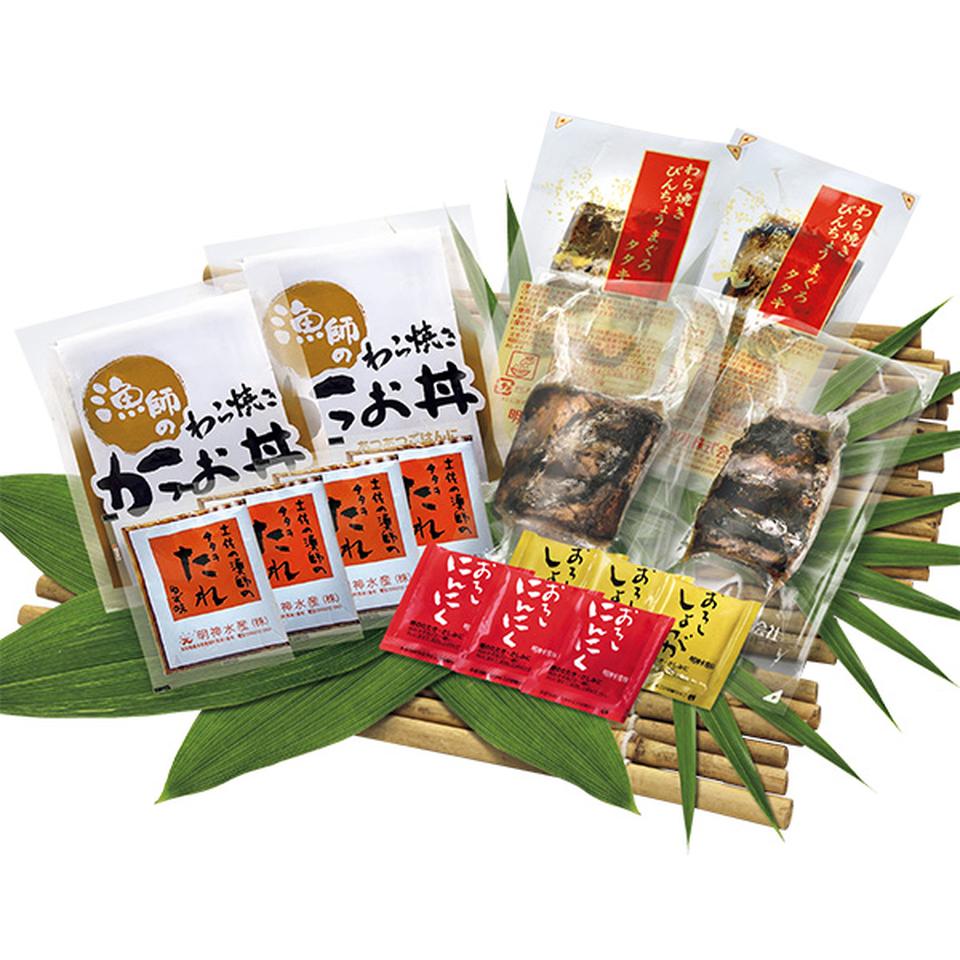 【夏の贈りもの】明神水産　藁焼きかつおとびんちょうまぐろ詰合せ 商品サムネイル