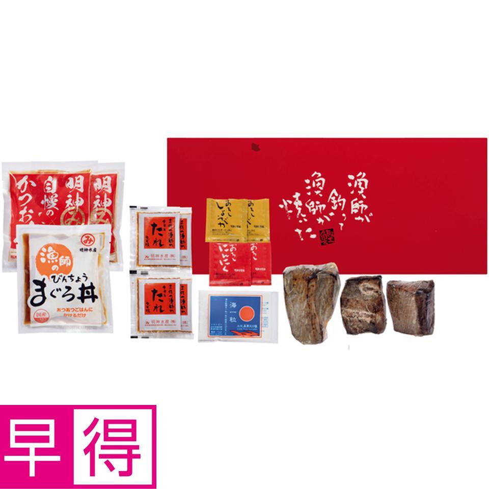 【母の日早得】明神水産鰹と鮪を楽しむ詰合せ～藁焼きたたきとどんぶり～ 商品サムネイル