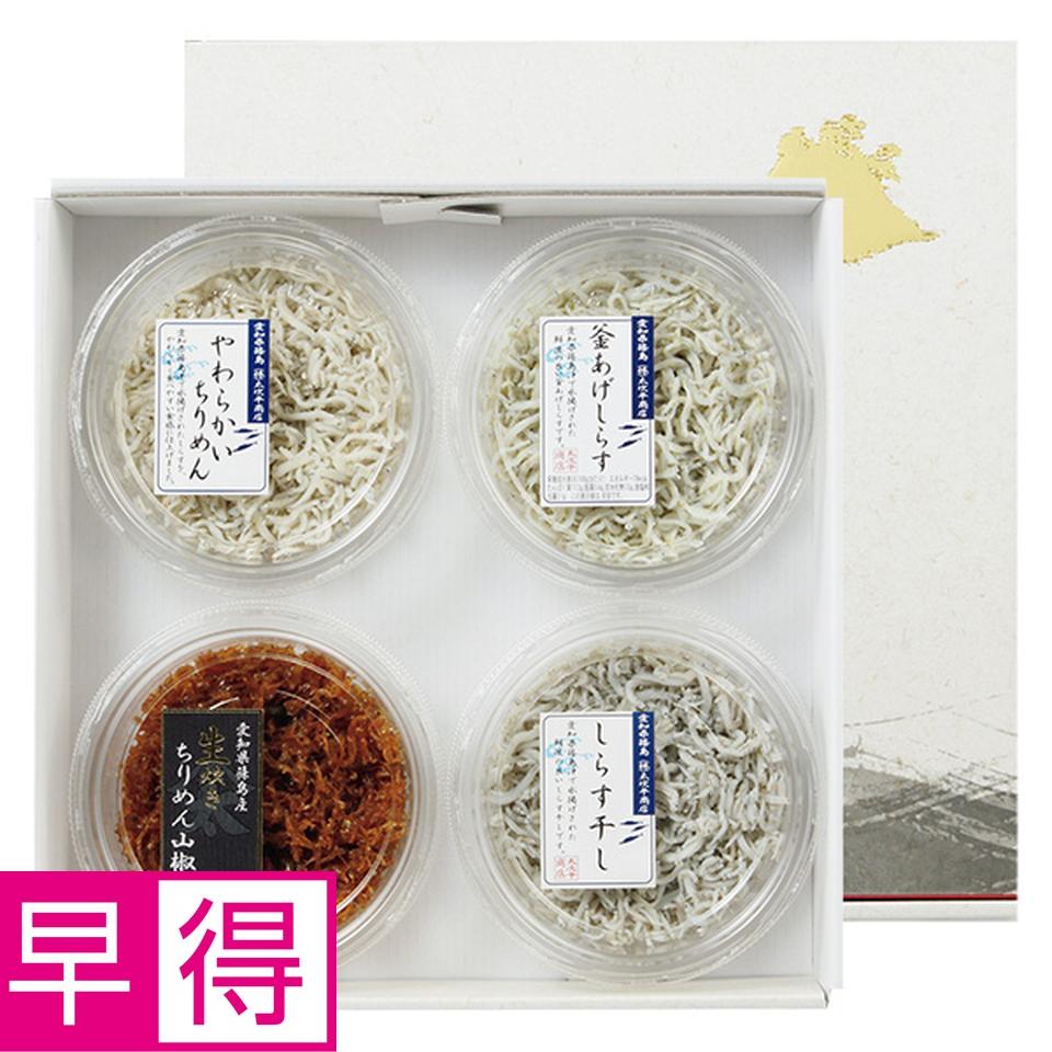 【夏の贈りもの早得】ヤマタ水産　愛知県産ちりめん詰合せ 商品サムネイル