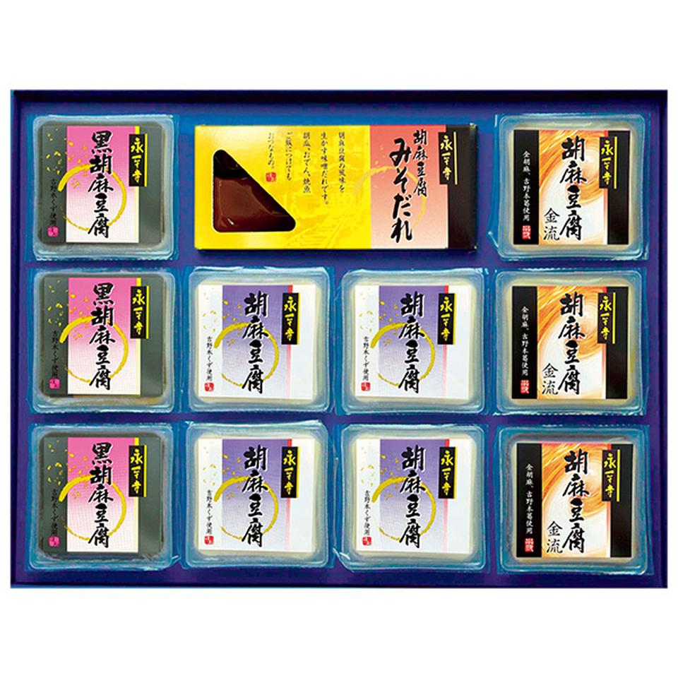 【夏の贈りもの】米又　永平寺胡麻豆腐詰合せ　型番：Ｇ－１０Ｆ 商品サムネイル