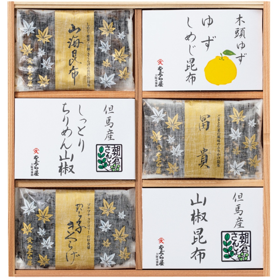 【夏の贈りもの】戎橋筋をぐら屋 朝倉さんしょ・木頭ゆず 昆布詰合せ 商品サムネイル