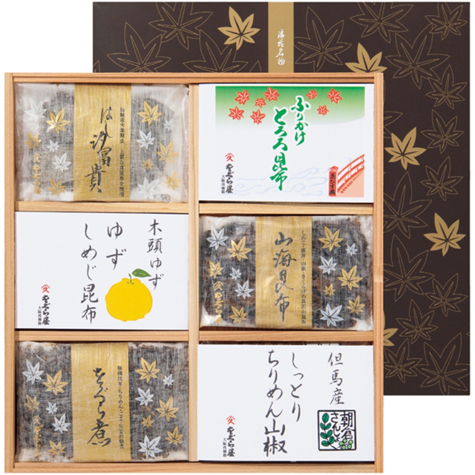 【夏の贈りもの】戎橋をぐら屋 昆布詰合せ 商品サムネイル