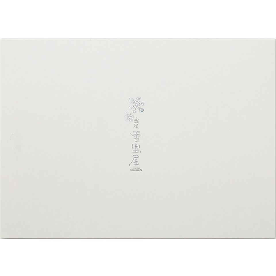 【お歳暮 ギフト】越後雪室屋 雪室珈琲ドリップセット 20P 商品画像(3)