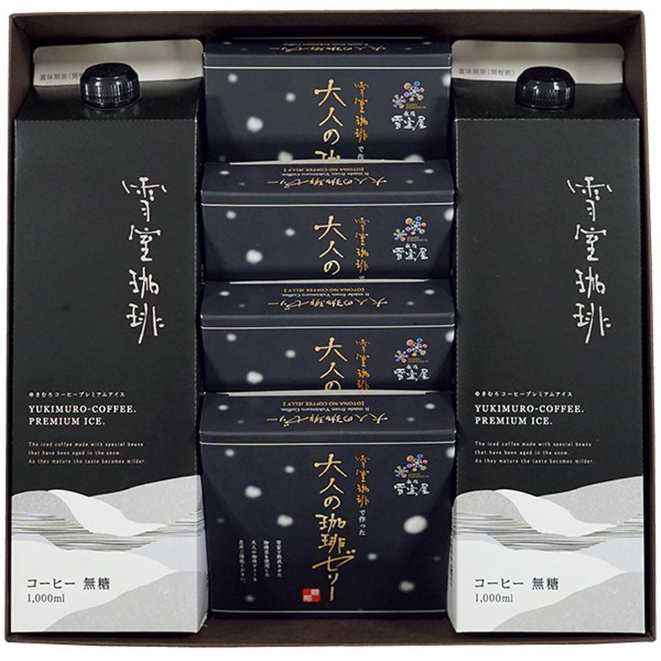 【夏の贈りもの】鈴木コーヒー　越後雪室屋　雪室珈琲　ＰＲＥＭＩＵＭ　ＩＣＥ　ＬＩＱＵＩＤ＆雪室珈琲ゼリー 商品サムネイル