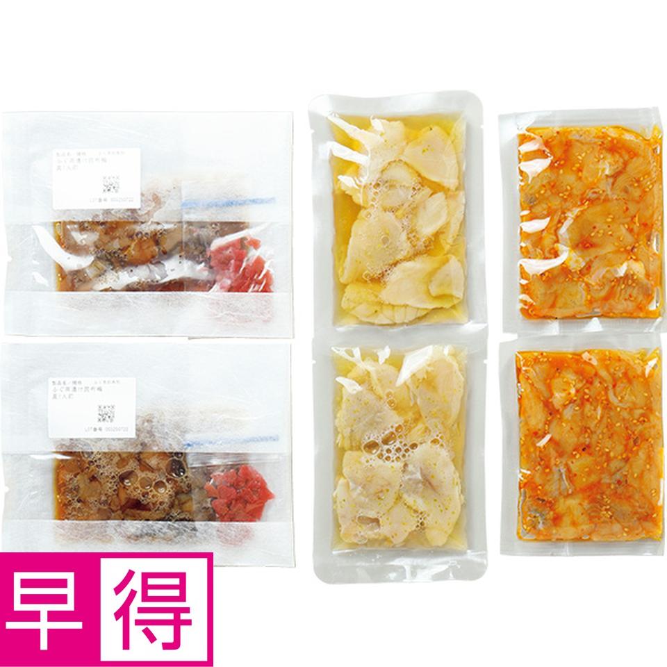 【夏の贈りもの早得】ふく太郎本部　ふぐ丼ぶり・茶漬けセット 商品サムネイル