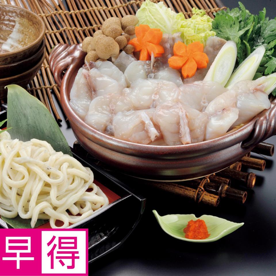 【お歳暮 ギフト早得】ふく太郎本部 ふぐちりセット（ふぐうどん入） 商品サムネイル