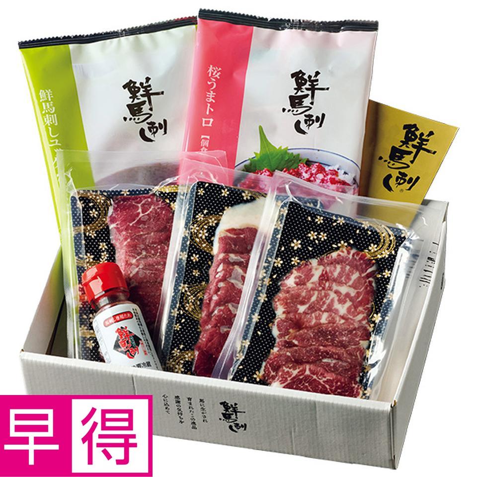 【夏の贈りもの早得】鮮馬刺し５種詰合せ 商品サムネイル