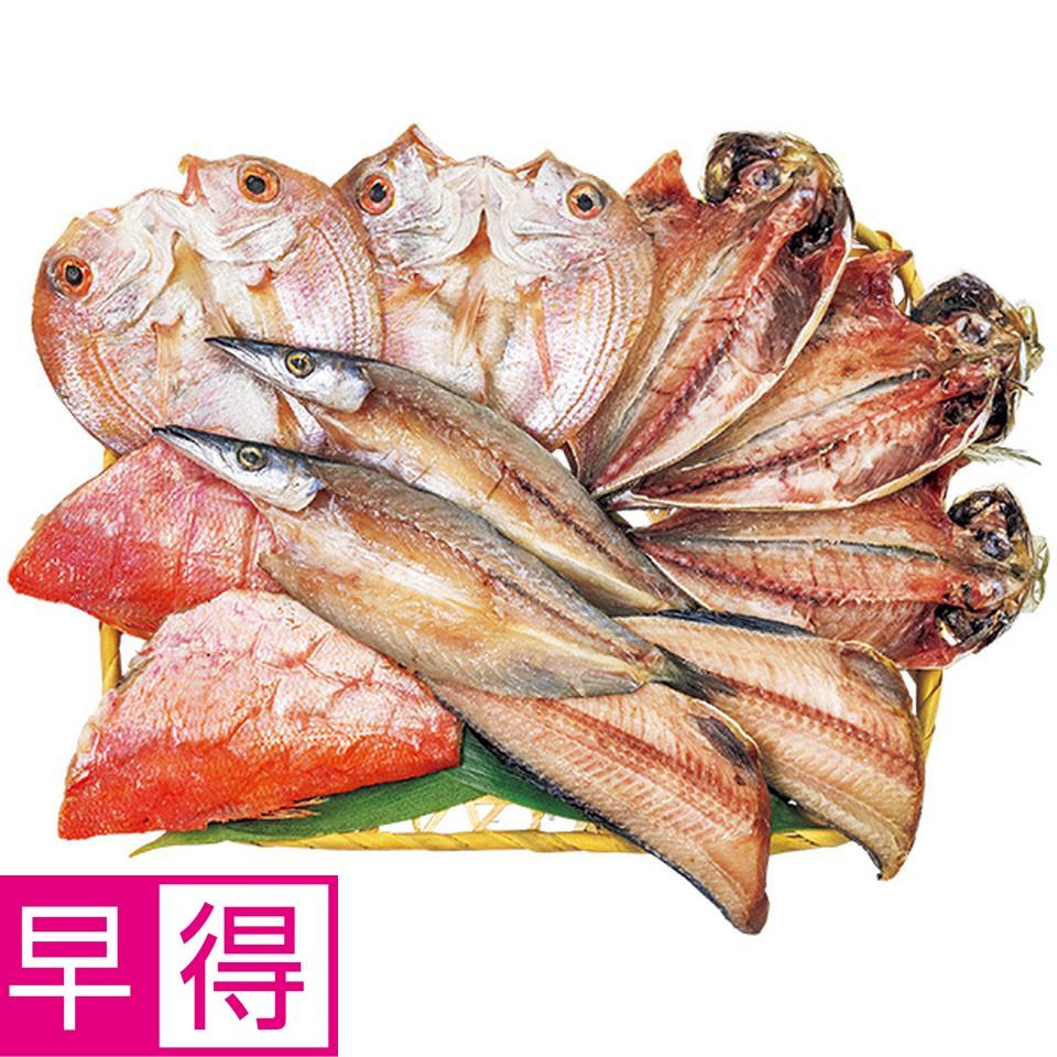 【夏の贈りもの早得】小田原山安　干物詰合せ（５種１１枚） 商品サムネイル