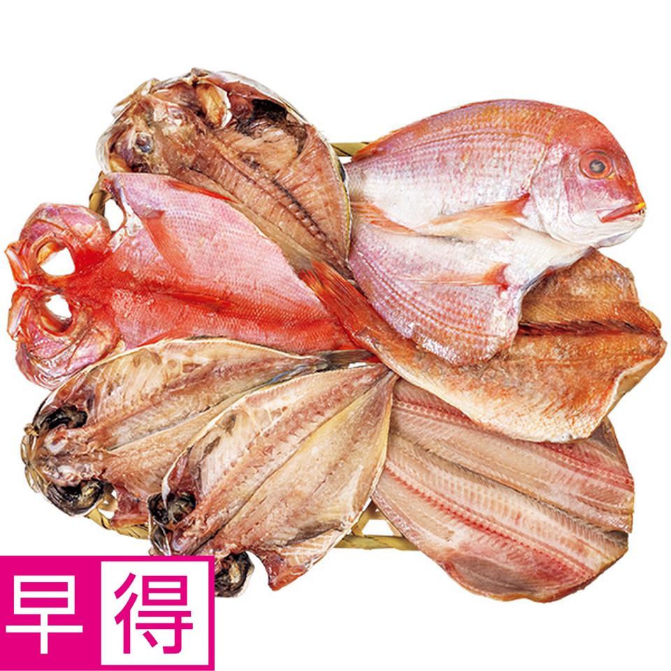 【夏の贈りもの早得】小田原山安　大ぶり干物詰合せカイワリ入り（６種７枚） 商品サムネイル