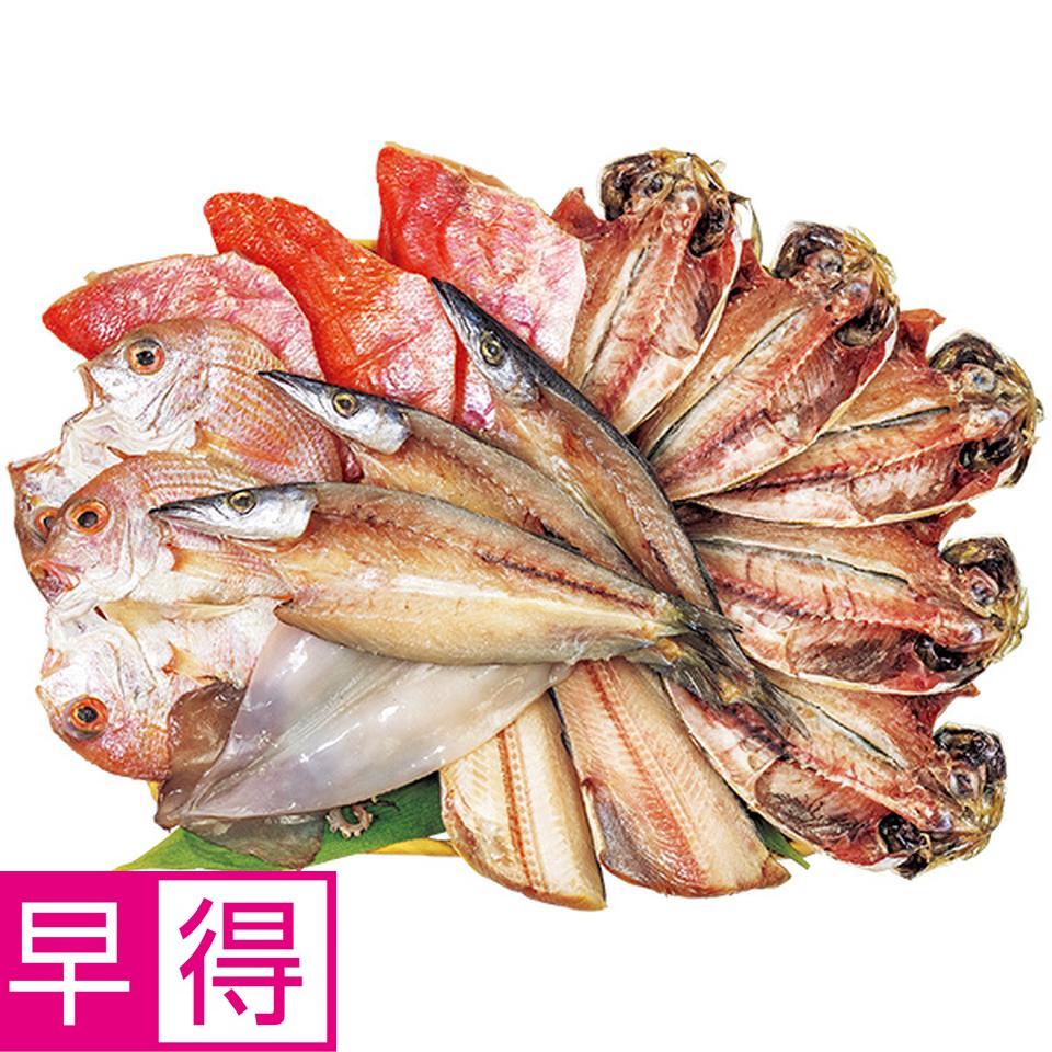 【夏の贈りもの早得】小田原山安　山安干物詰合せ（６種１６枚） 商品サムネイル