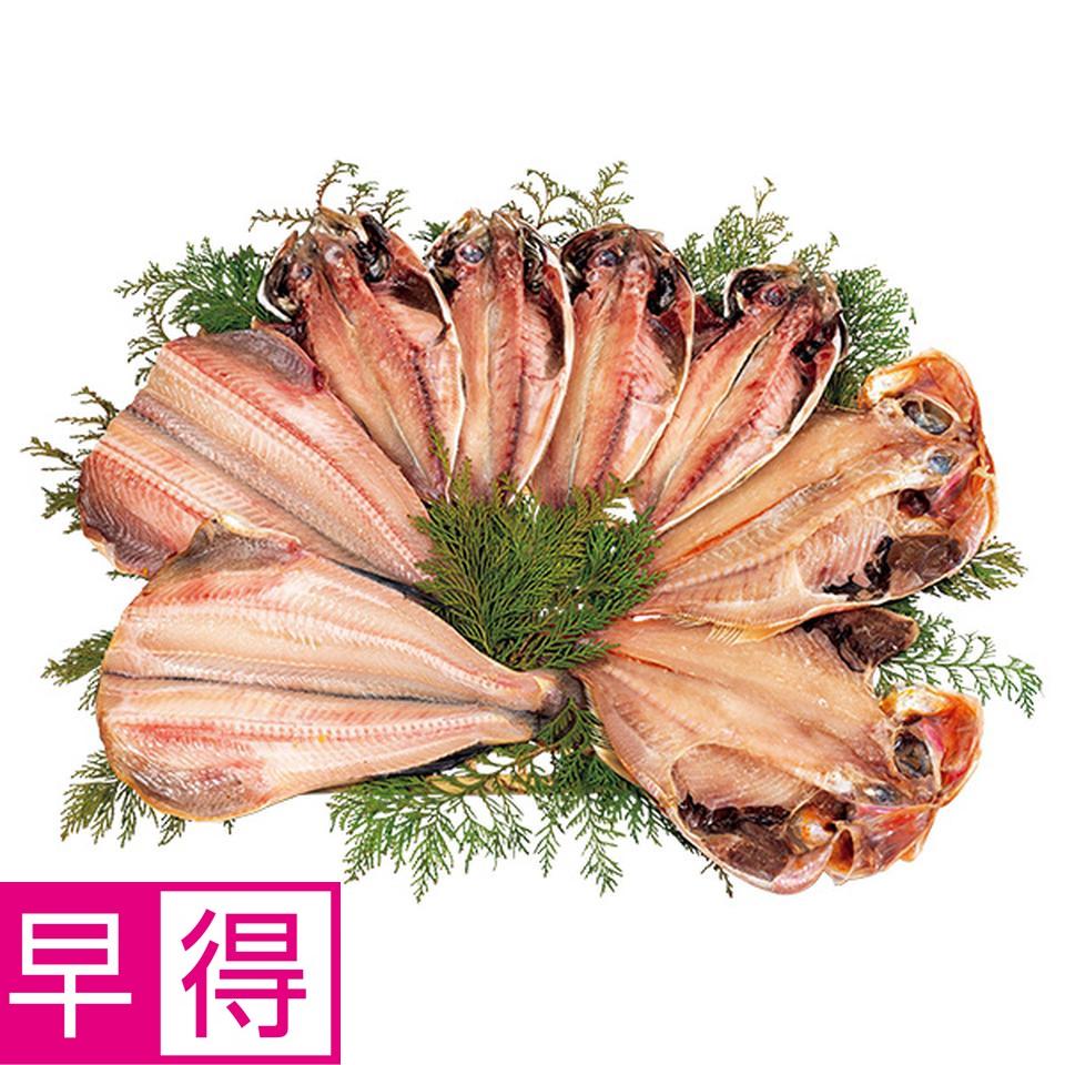 【夏の贈りもの早得】小田原山安　山安干物詰合せ（３種８枚） 商品サムネイル