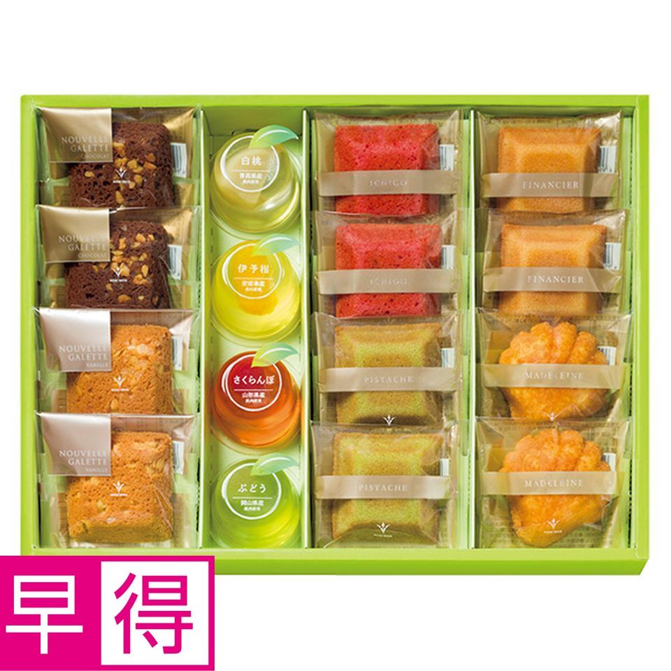 【夏の贈りもの早得】銀座ブールミッシュ　サマー・ギフト　型番：ＹＰＳ－Ａ 商品サムネイル