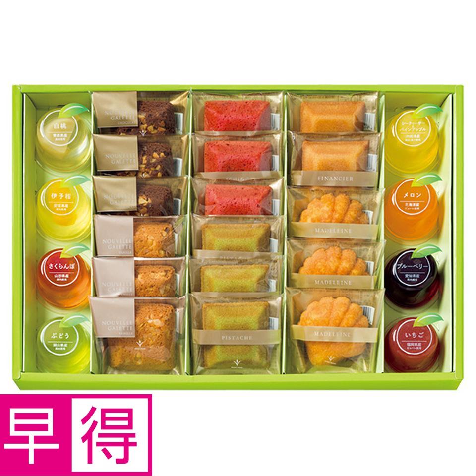 【夏の贈りもの早得】銀座ブールミッシュ　サマー・ギフト　型番：ＹＰＳ－Ｃ 商品サムネイル