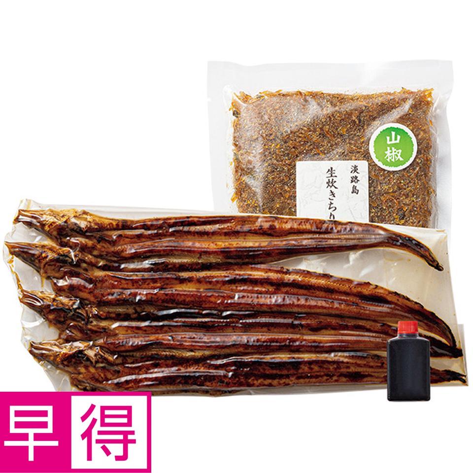 【夏の贈りもの早得】兵庫県漁連　播州焼きあなご・生炊きちりめん山椒セット 商品サムネイル