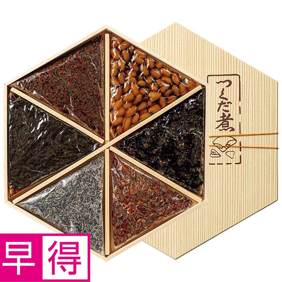 【夏の贈りもの早得】老舗日本橋貝新　六角折佃煮詰合せ 商品サムネイル