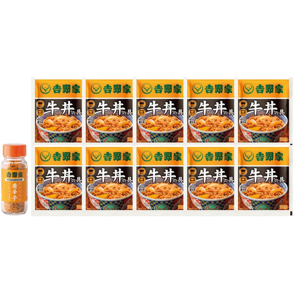 【冬の贈りもの】吉野家 冷凍牛丼の具１０食詰合せ（唐辛子１本付き） 商品サムネイル