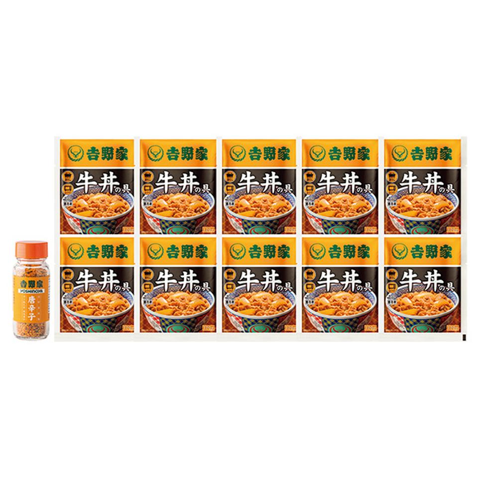 【夏の贈りもの】吉野家　冷凍牛丼の具１０食詰合せ（唐辛子１本付き） 商品サムネイル