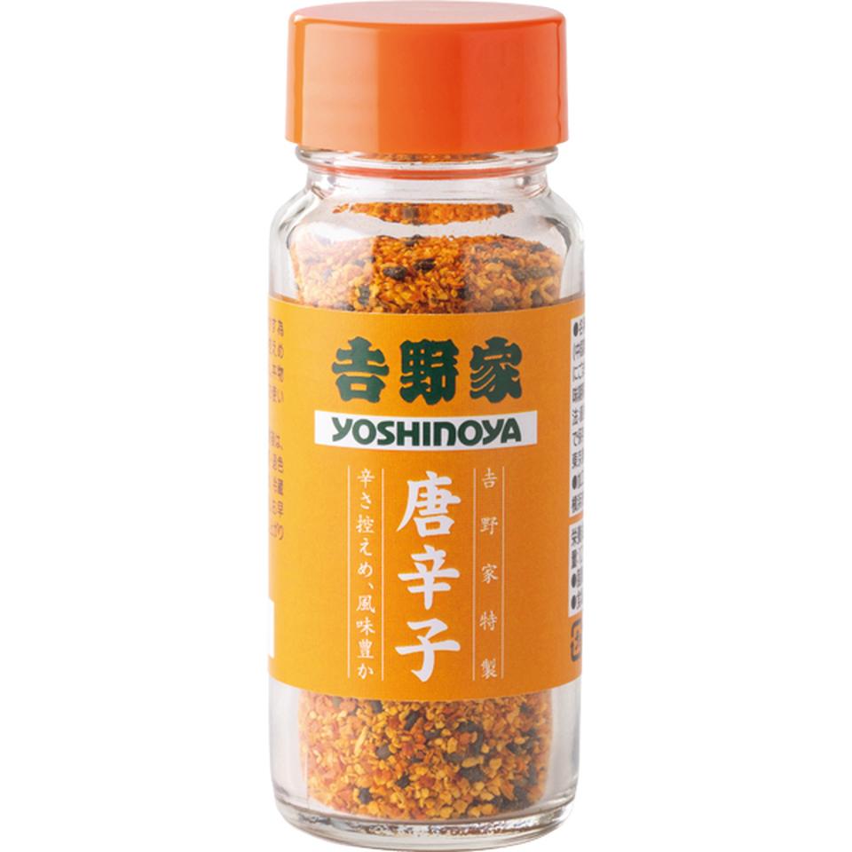 【お歳暮 ギフト】吉野家 冷凍牛丼の具120g 8食セット(唐辛子付き) 商品画像(3)