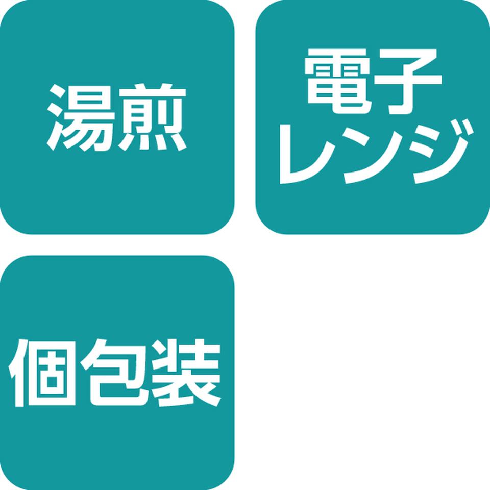 【お歳暮 ギフト】吉野家 冷凍牛丼の具120g 8食セット(唐辛子付き) 商品画像(5)