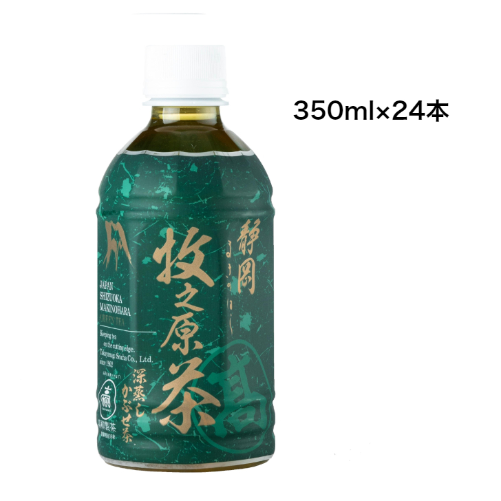 【高柳製茶】牧之原の「雫茶」プレミアムペットボトル 350ml×24本入 商品サムネイル