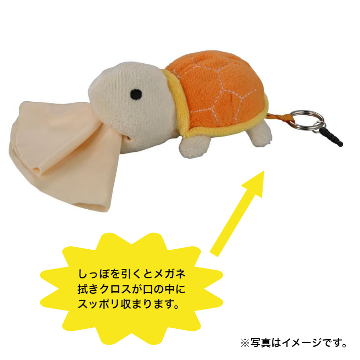 【静岡浜松】 【栄商会】 アニマルクリーナー (カメグリーン) 商品画像(1)