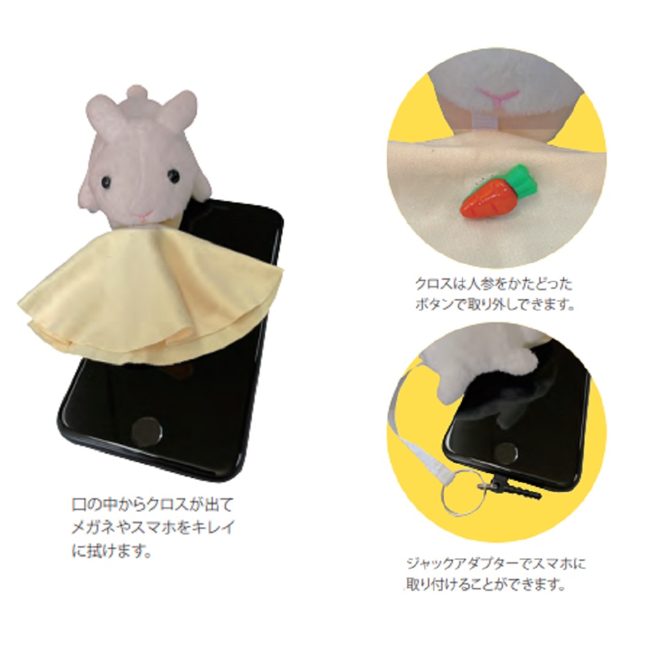 【静岡 栄商会】 アニマルクリーナーうさぎ (ピンク) 商品画像(1)