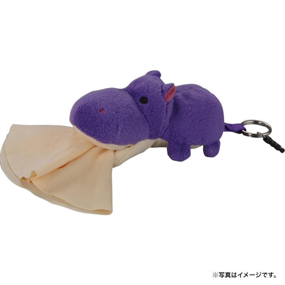 【静岡浜松】 【栄商会】 アニマルクリーナー (カバピンク) 商品画像(1)