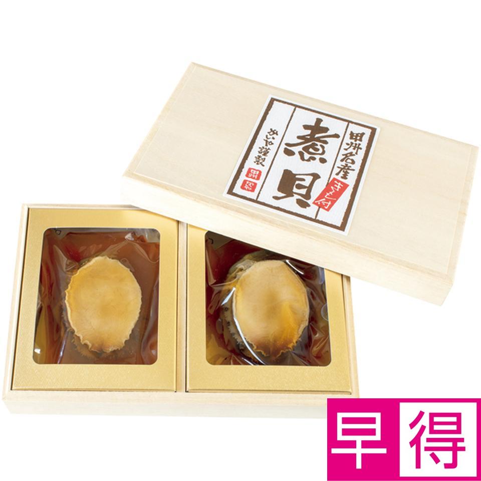 【冬の贈りもの早得】かいや あわび磯煮 商品サムネイル