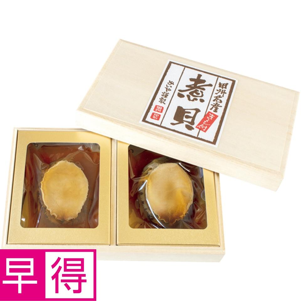 【夏の贈りもの早得】かいや あわび磯煮 商品サムネイル