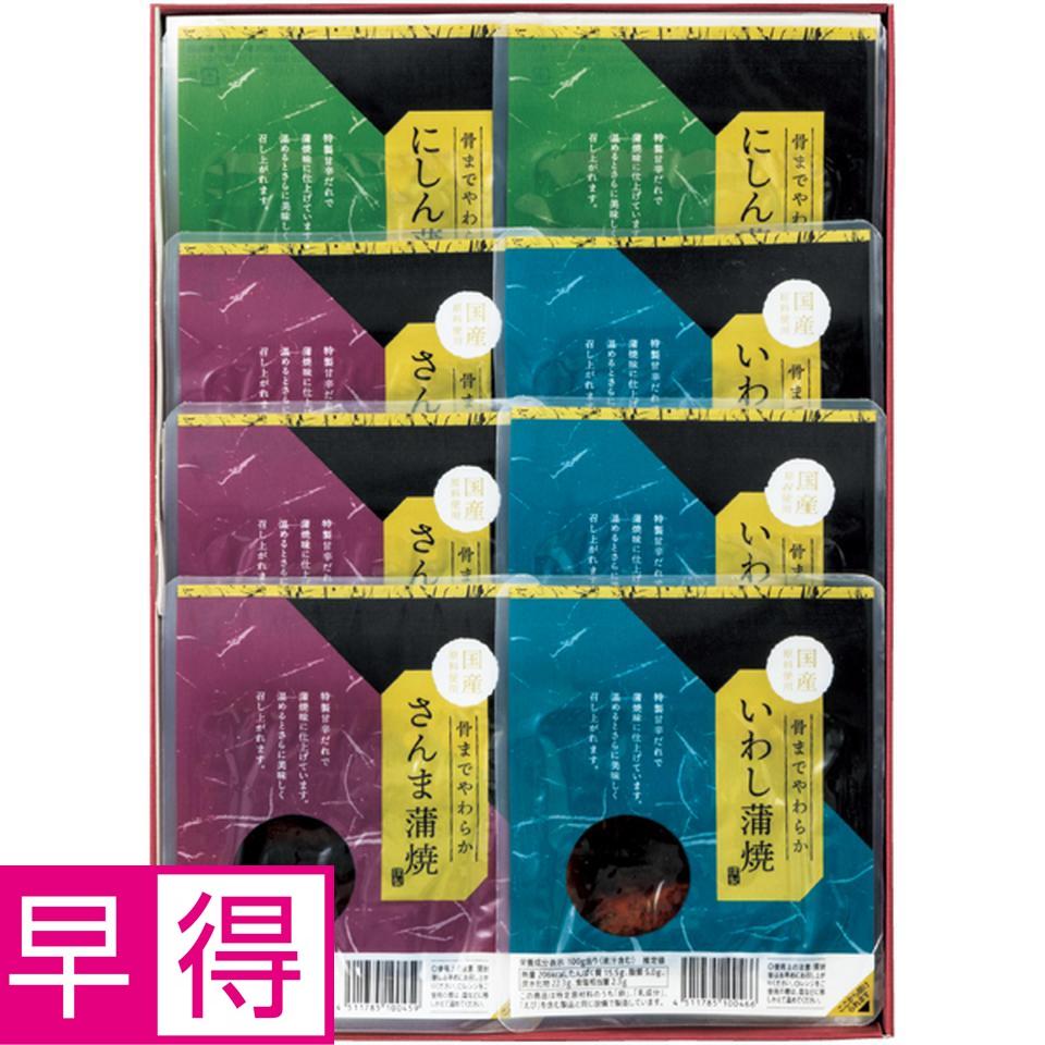 【冬の贈りもの早得】八戸協和水産 骨までやわらか蒲焼セット 商品サムネイル