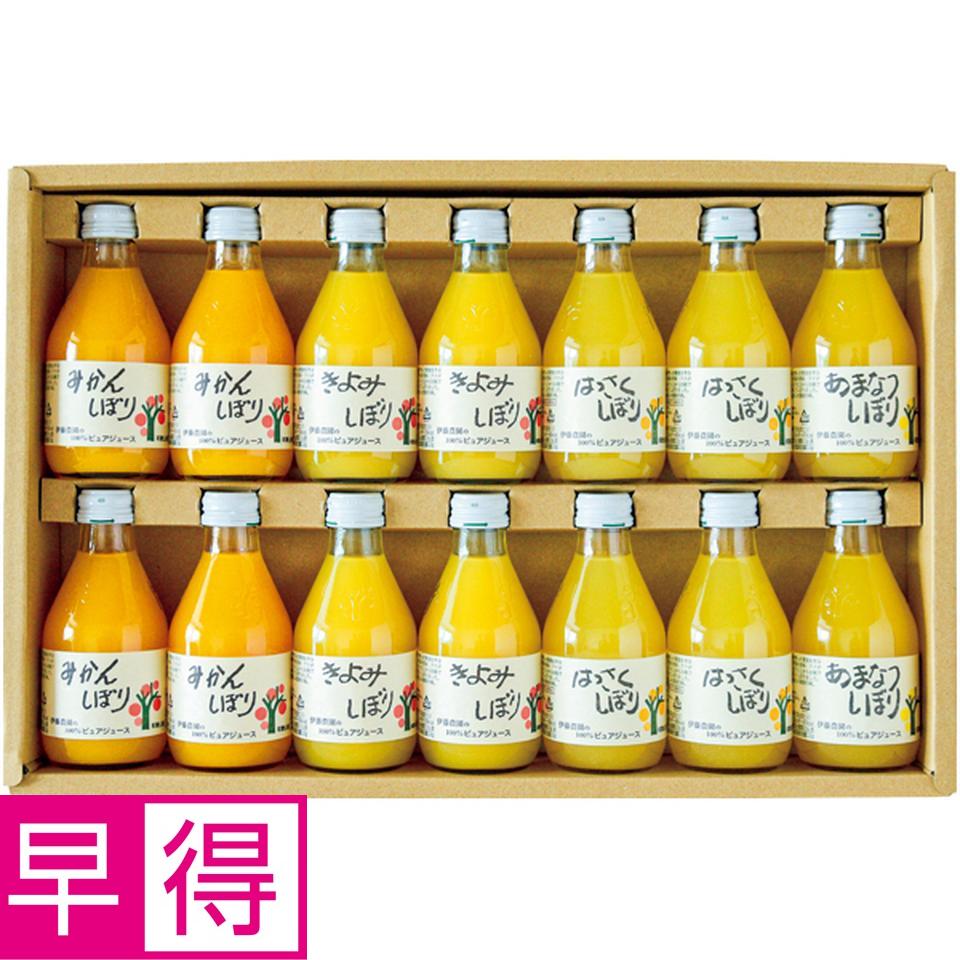 【冬の贈りもの早得】伊藤農園 １００％ストレートジュースセット 商品サムネイル